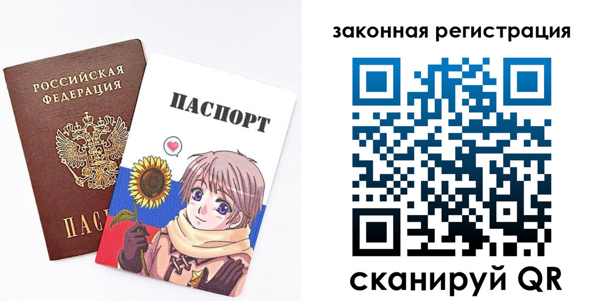 временная регистрация надежно в Мелеузе